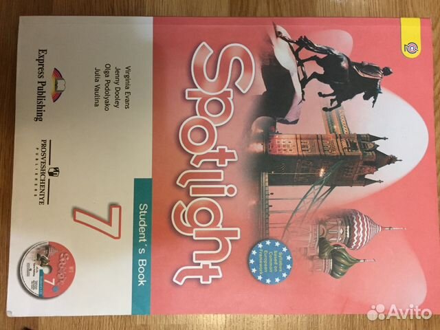 Гдз По Английскому Spotlight Student Book 7 Класс 7 student по гдз класс spotlight английскому book