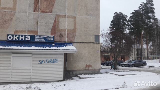 Магазины Одежды В Заречном Свердловской Области Магазины Одежды В Заречном Свердловской Области