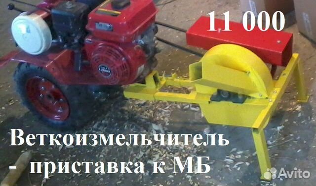 Измельчитель садовый своими руками из мотоблока6 Измельчитель садовый своими руками из мотоблока6