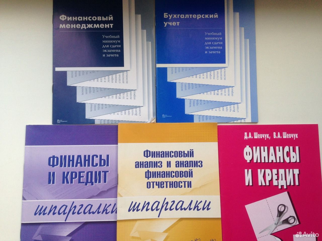 Скачать книгу бухгалтерский учет или шпаргалки Скачать Книгу Бухгалтерский Учет Или Шпаргалки