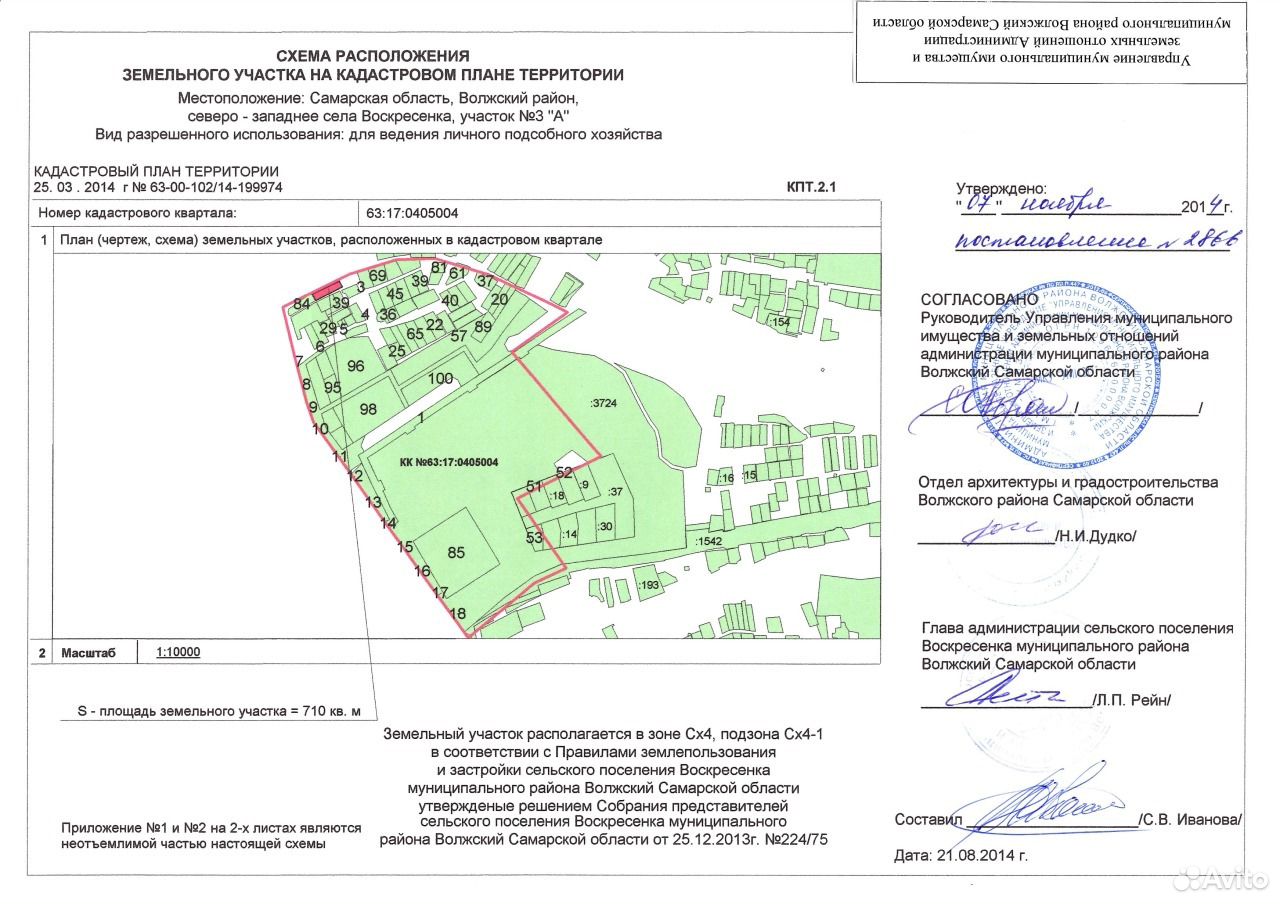 Кадастровая карта волжского района самарской области