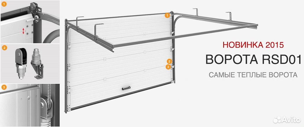 1 дорхан. Секционные ворота DOORHAN rsd01. Секционные ворота Дорхан RSD 01. Ворота Дорхан rsd01. Гаражные ворота DOORHAN rsd01.