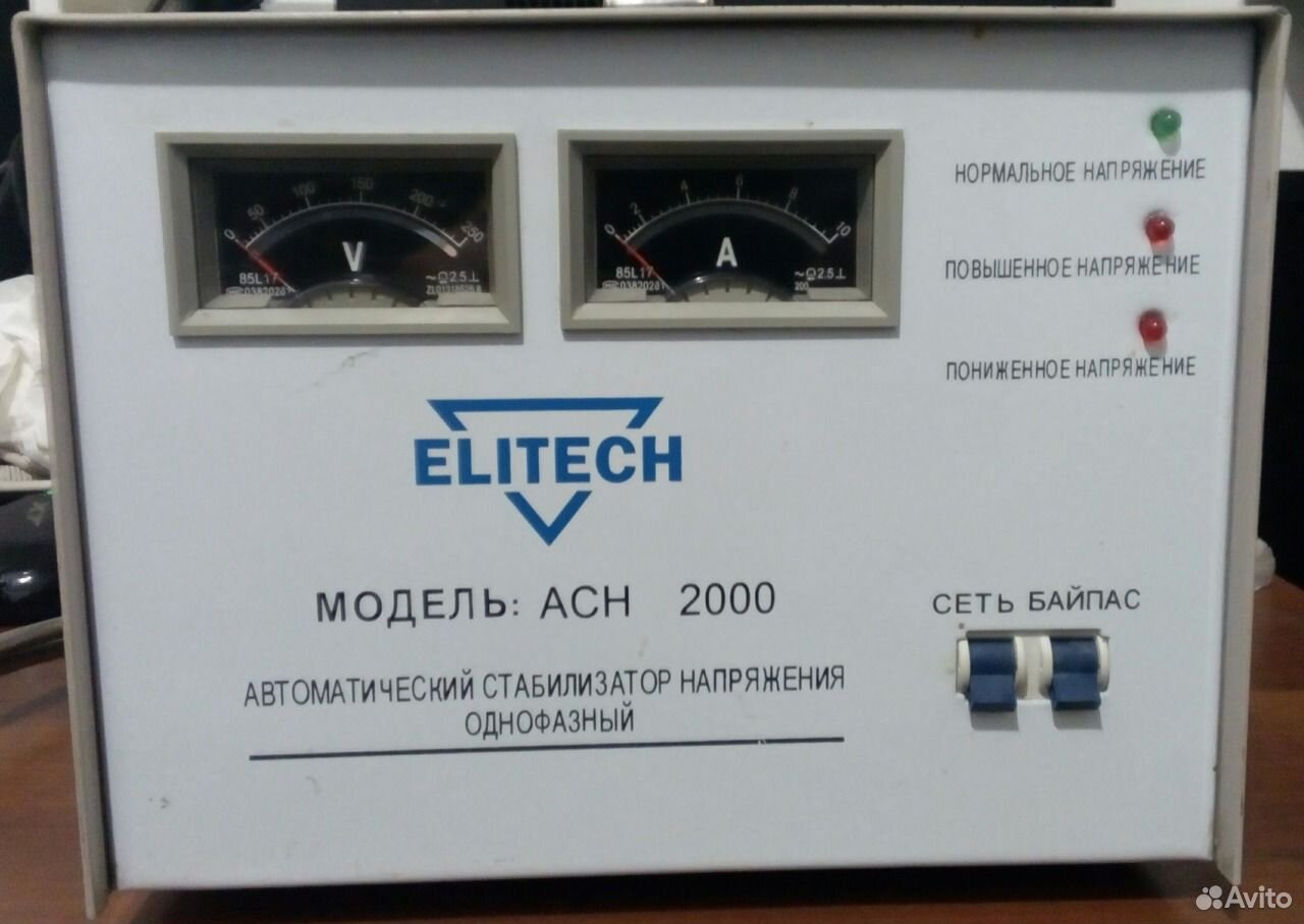 Электромеханический стабилизатор напряжения 220в 10 квт. Трехфазный стабилизатор напряжения. Марка и модель асн. Стабилизатор напряжения ресанта lux асн-3000н/1-ц. Elitech асн 500р.