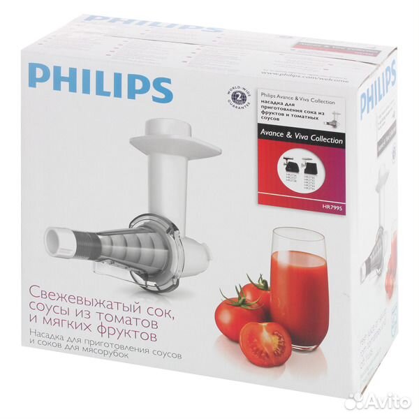 Philips collection