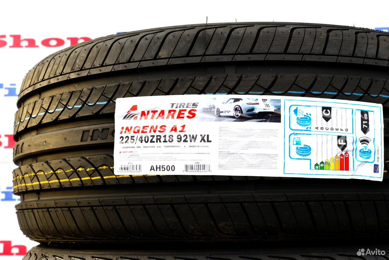 Antares ingens a1. Автошина 245/45 zr18 100w Antares ingens-Locus TL M+S. Antares ingens a1 225/45 r19. 225/50*17 98w Antares ingens a1.