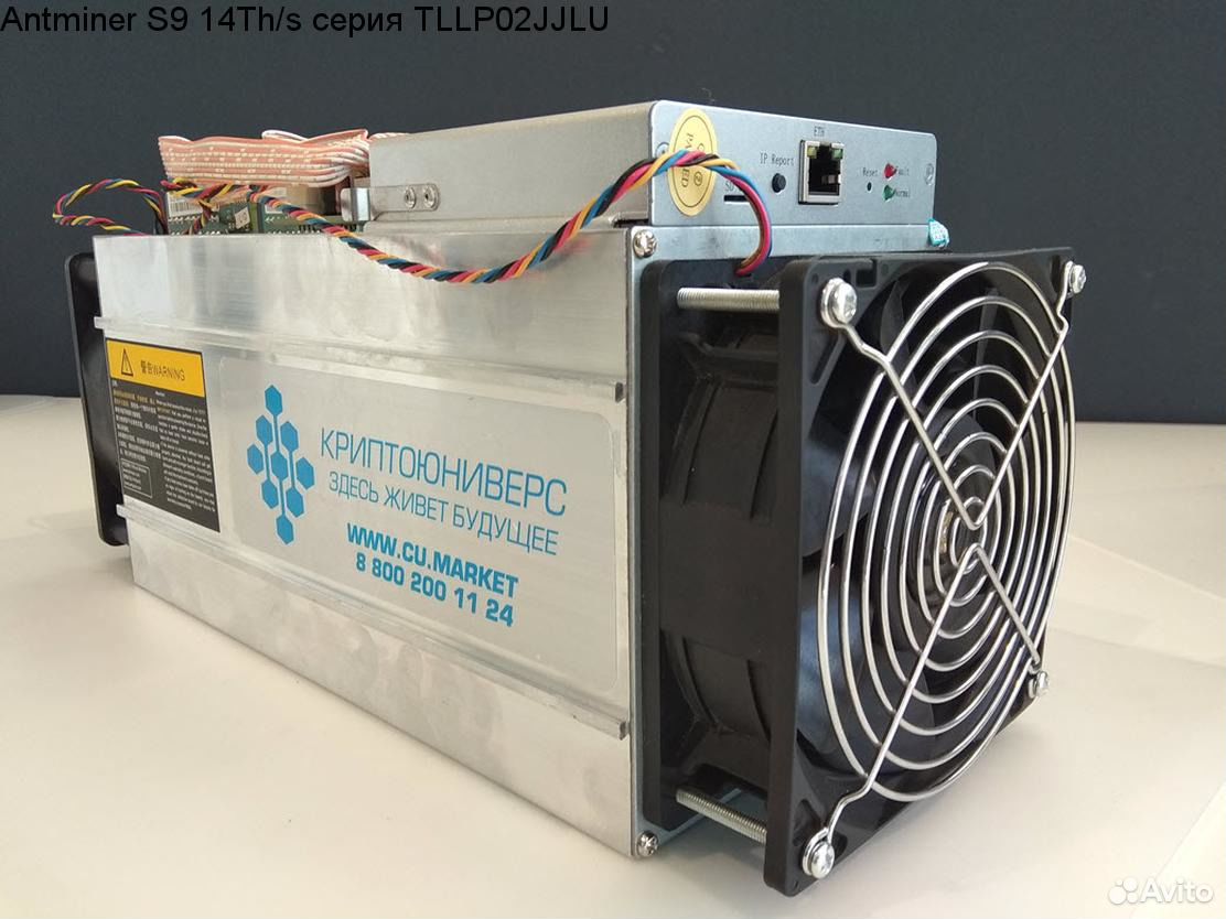 S9i Antminer. ASIC s9. Антмайнер лого. Ы21 Bitman разбор.