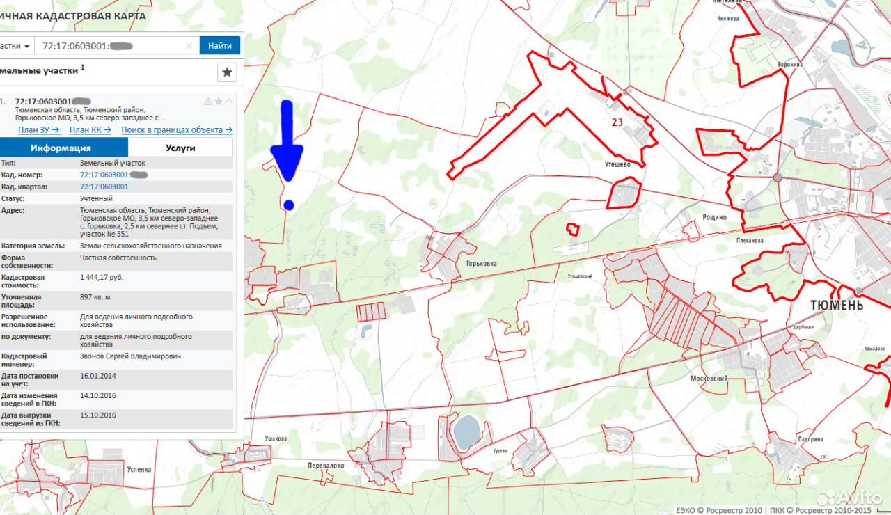 Публичная кадастровая карта горьковка тюмень