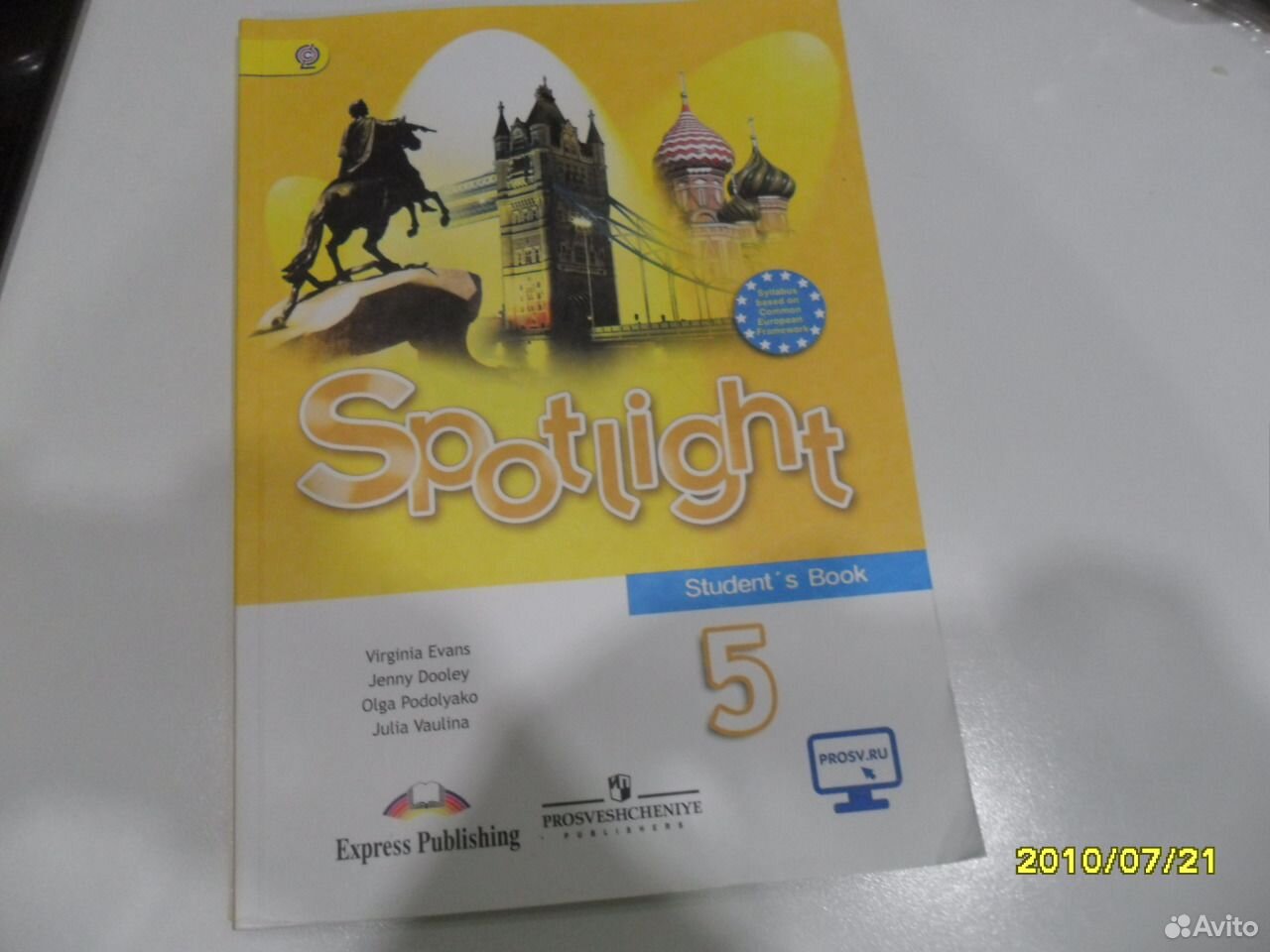 Spotlight 5 reader. Английский язык 5 класс спотлайт. Spotlight 5 student's book. Спотлайт 5 класс учебник. Spotlight 5 аудио.