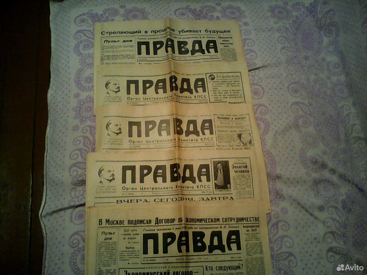 Продам газету. Газеты о продаже компьютеров 1995 фото. За сколько можно продать газету правда 75 года.