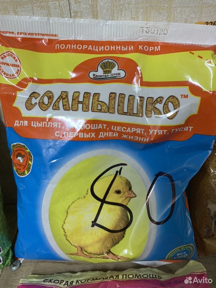 Кормовые добавки для кур в магазине «Кормушка» купить на Зозу.ру - фотография № 3