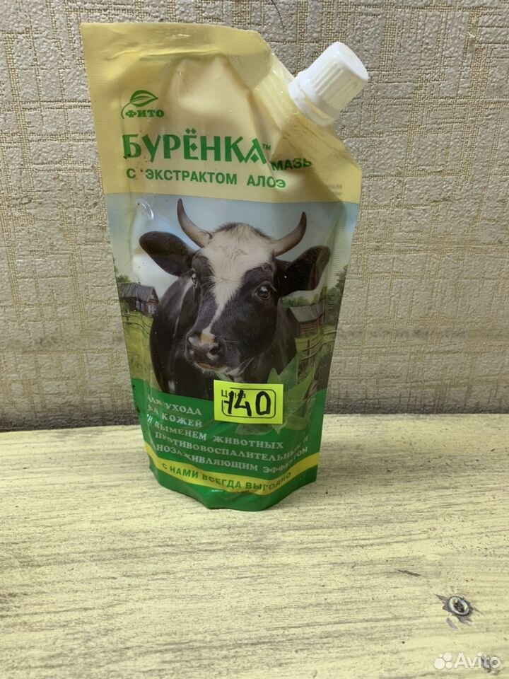 Кормовые добавки для свиней, крс, кроликов купить на Зозу.ру - фотография № 3