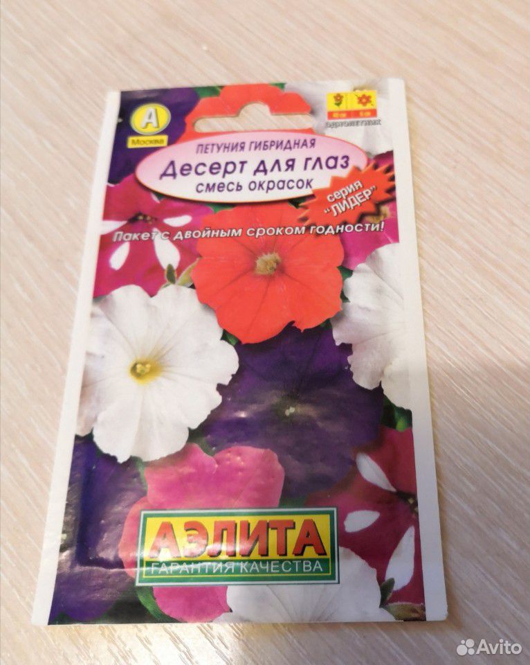 Семена цветов купить на Зозу.ру - фотография № 3