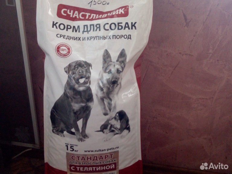 Корм для собак Счастливчик купить на Зозу.ру - фотография № 1