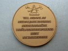 Швеция, памятная медаль с сертификатом, 1975 год объявление продам