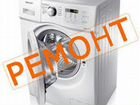 Ремонт стиральных машин и водонагревателей(титанов объявление продам