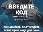 Fortnite Minty Axe (мятная кирка) объявление продам