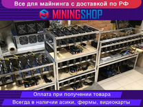 Mining Shop Ru Интернет Магазин