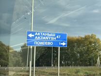 Погода карта актаныш