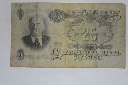 Банкноты России, СССР