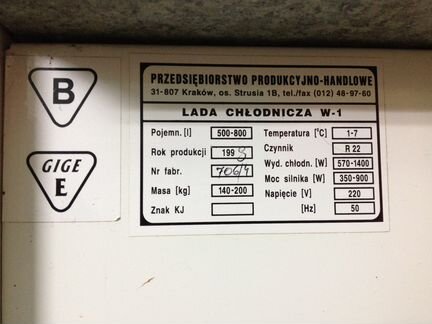 Холодильная витрина Juka LADA W-1 180 SP/L