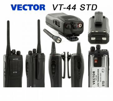 Радиостанция Vector STD 44 б/у в идеал. сост