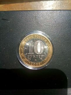 Капсулы для хранения монет