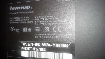 Продаю ноутбук Lenovo(IBM) ThinkPad X301