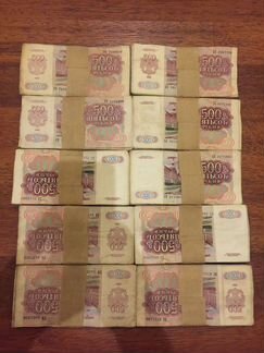 500 рублей 1991-91 год