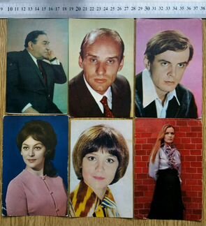 Артисты СССР, 1972,1974г