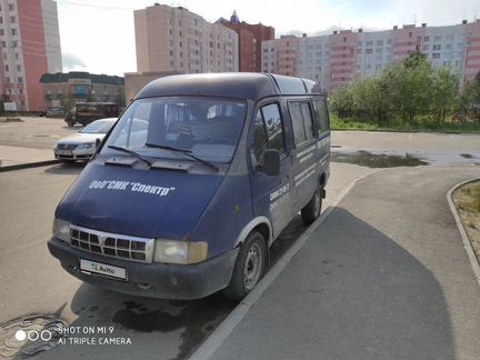 ГАЗ Соболь 2217 2.4 МТ, 2002, микроавтобус