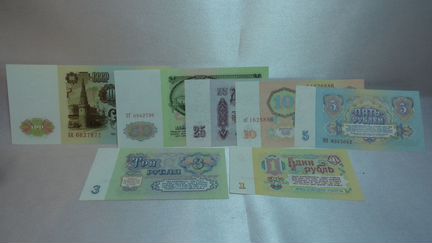 Набор банкнот 1,3,5,10,25,50,100 р 1961 г Пресс