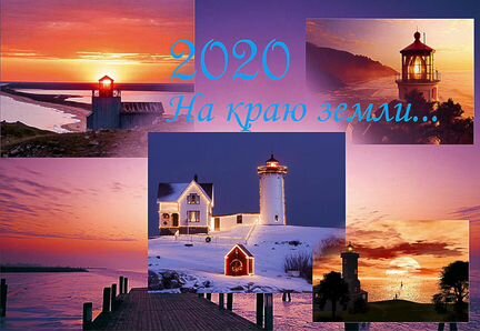 Новый год 2020 в Крыму: приглашаем в путешествие