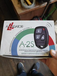 Продаю сигнализацию Alligator A-2s