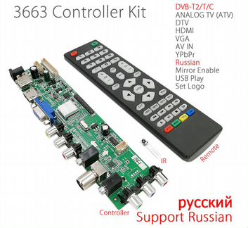 ЖК тв контроллер 3663 Driver Kit