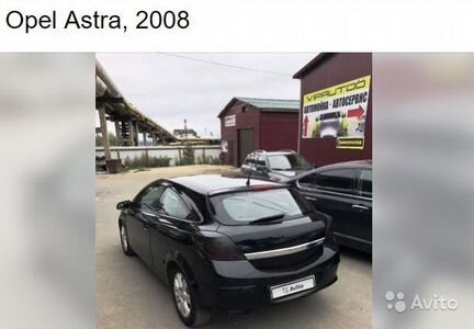 Opel Astra 1.8 AT, 2008, 218 000 км