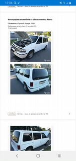 Plymouth Voyager 3.0 AT, 1992, 330 000 км