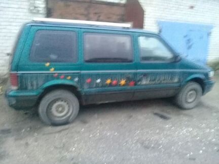 Plymouth Voyager 2.5 AT, 1995, 280 000 км