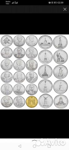 200лет победы,28 монет