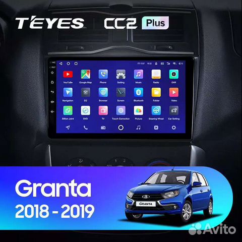 LADA Granta FL Teyes CC2L Plus магнитола