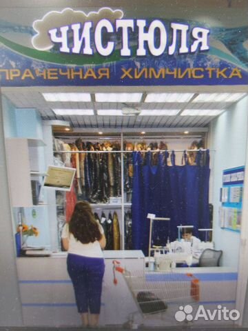 Магазин Мастер Азов Магазин Мастер Азов