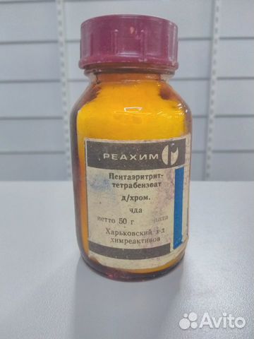 Пентаэритрит-тетрабензоат для хроматографии