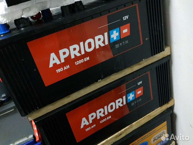 Аккумулятор 190ач