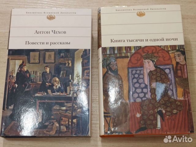 Купить Книги Чехова В Спб