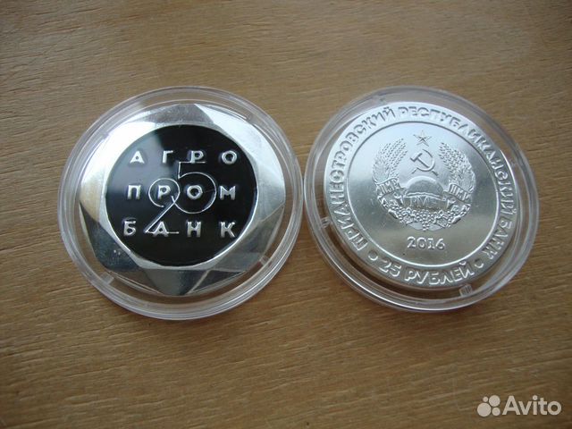 Новые Монеты Приднестровья 2022 Года