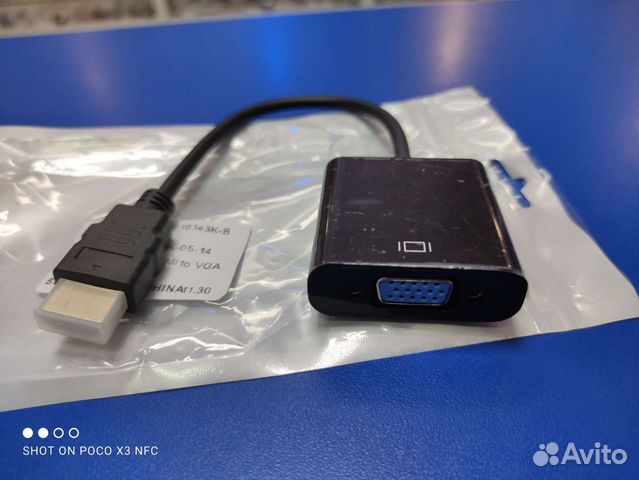 Переходник hdmi - VGA