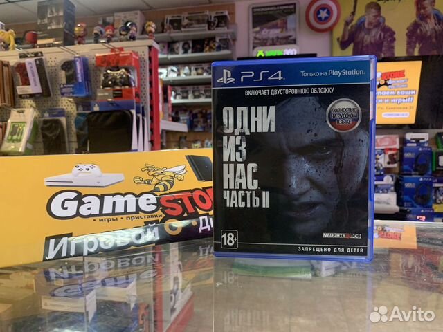 Одни из нас Часть 2 PS4 б/у