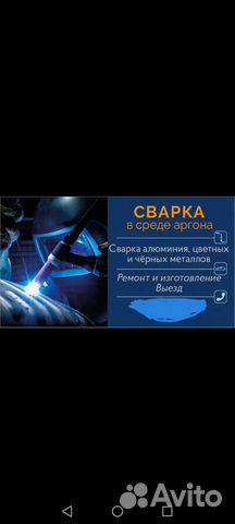 Сварочные работы, сварка аргоном, полуавтомат