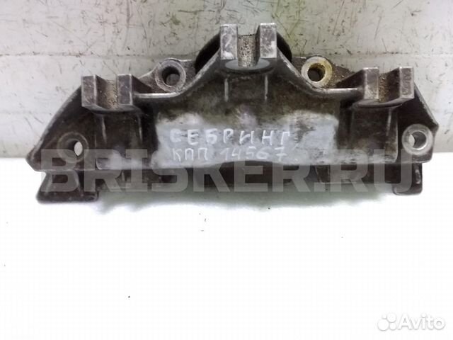 Кронштейн кпп Крайслер Себринг