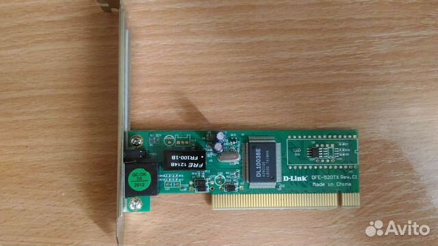 Сетевые карты