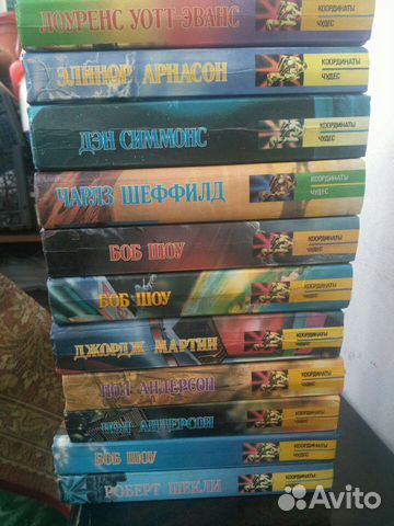 Современная фантастика серия Координаты чудес